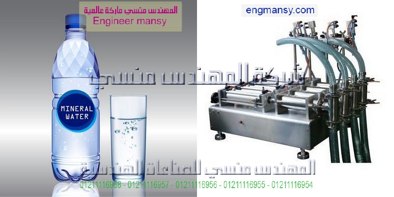 مكن تعبئة العبور
