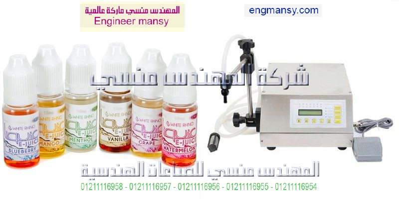 مكن تعبئة العبور