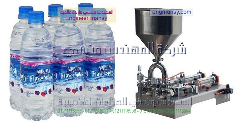 مكائن تعبئة العسل في عبوات