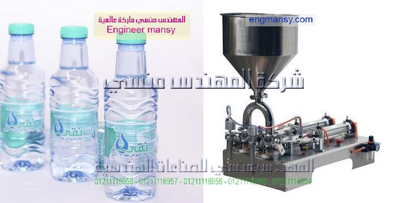 مشروع تعبئة جراكن مياه مفلتره