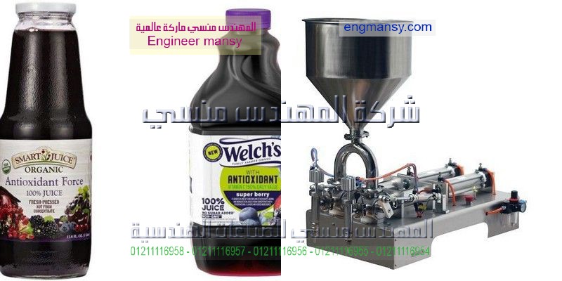 مصنع تعبئة زيت الزيتون