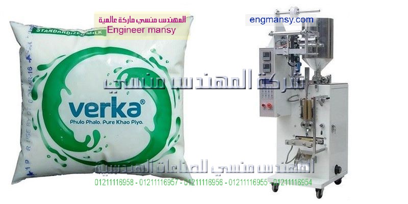 مشروع تعبئة زيت الطعام