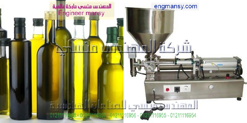 مصنع تعبئة زيت طعام