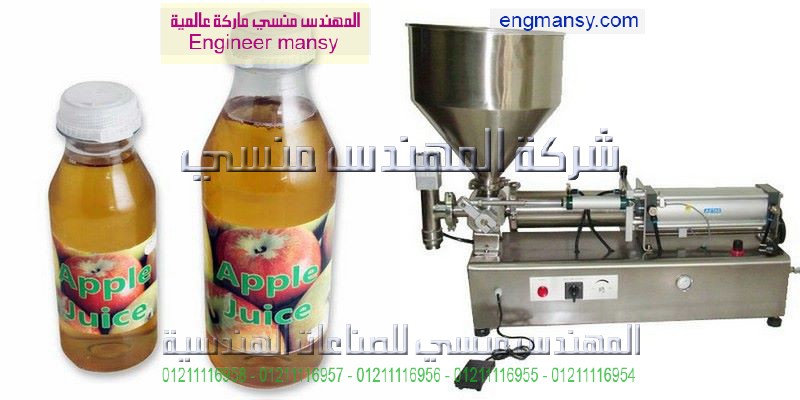 مكن تعبئة سوائل