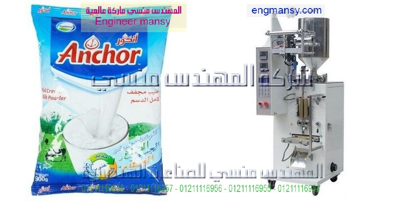 مشروع تعبئة عسل النحل