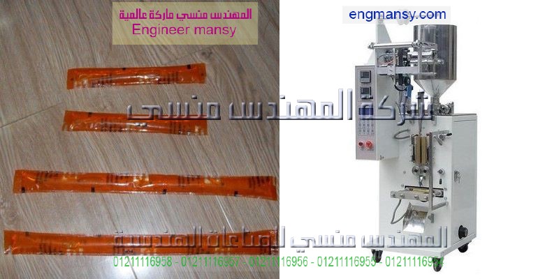 مكائن تعبئة عطور