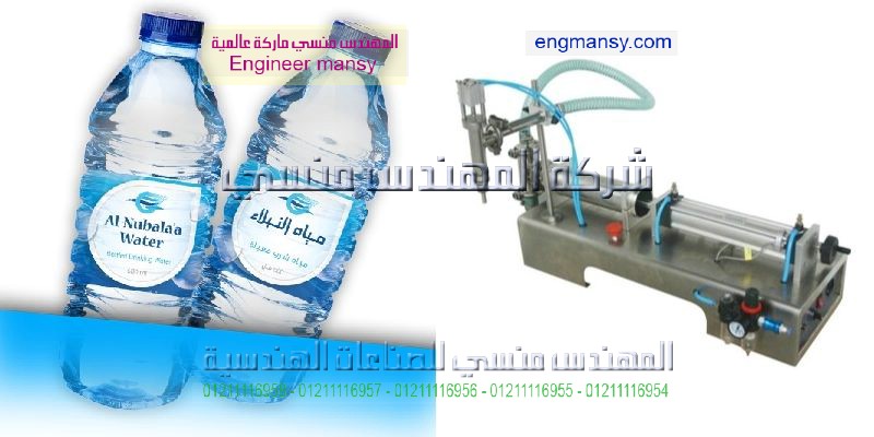 مكن تعبئة للبيع