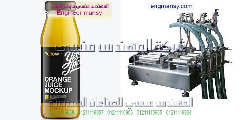 مكن تعبئة مواد سائلة خل