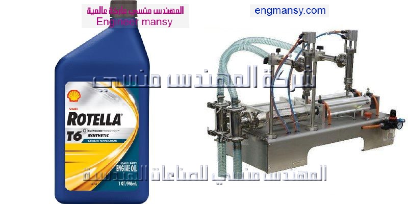 مكائن تعبئة مياة الشرب