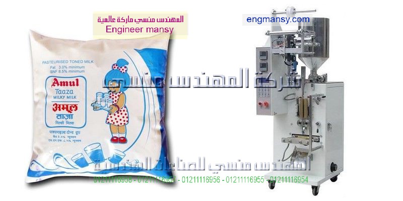 مشروع تعبئة مياة معدنية