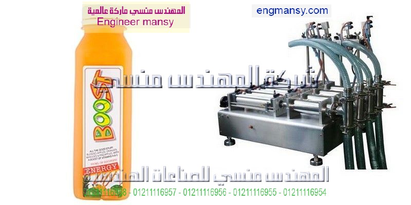 مصنع تعبئة مياه