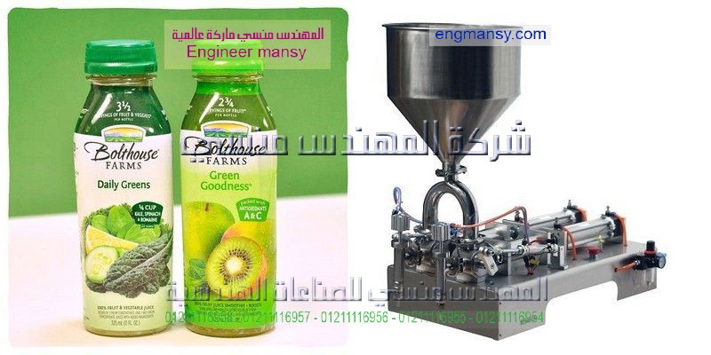 مصنع تعبئة مياه الشرب