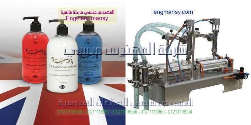 مشروع تعبئة مياه الشرب