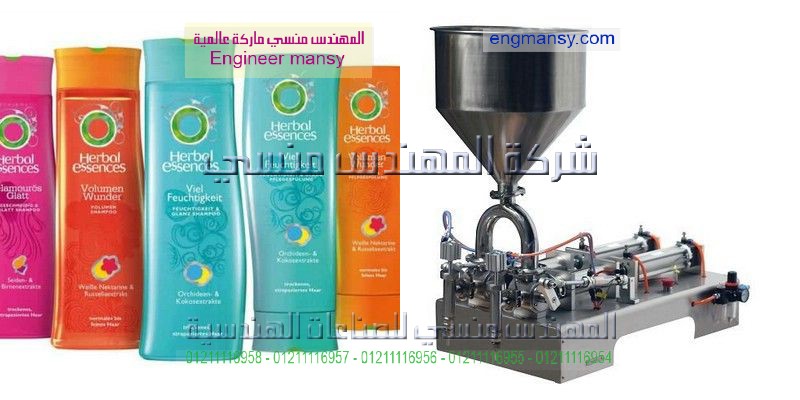 مصنع تعبئة مياه للبيع