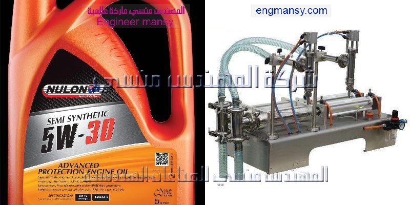 مصنع تعبئة مياه