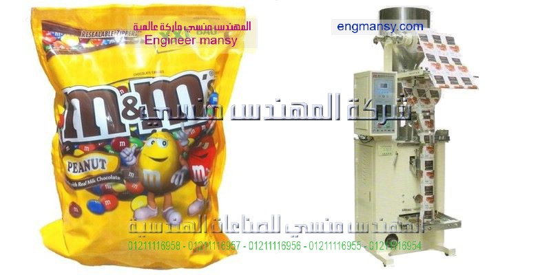 مكائن تعبئة وتغليف البهارات