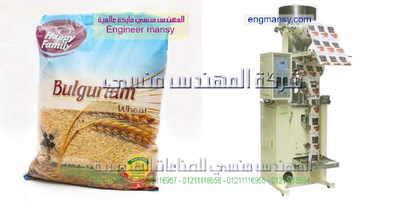 مكن تعبئة وتغليف اوتوماتيكيه