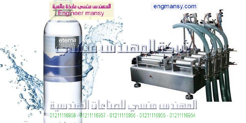 مكينات تعبئة وتغليف سوائل السعر