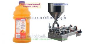 تعبئه
