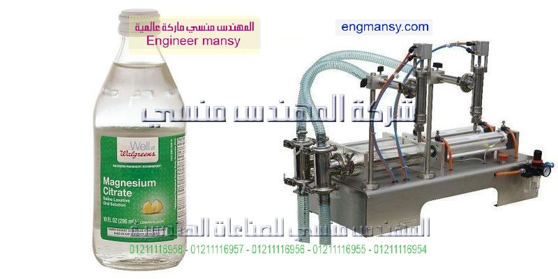 مكينه تعبئه