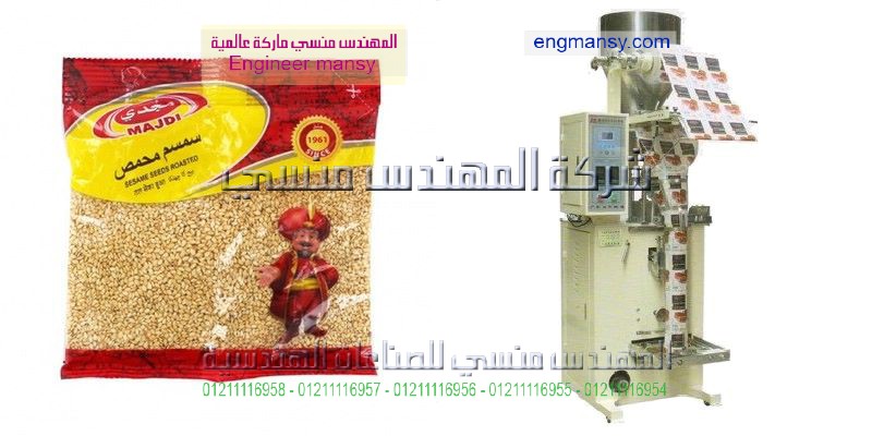 مكن تعبئه الارز