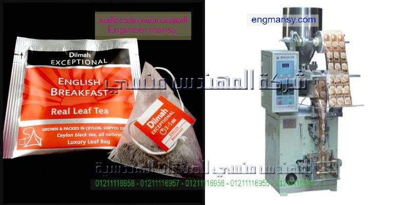 شركات تعبئه المواد الغذائيه