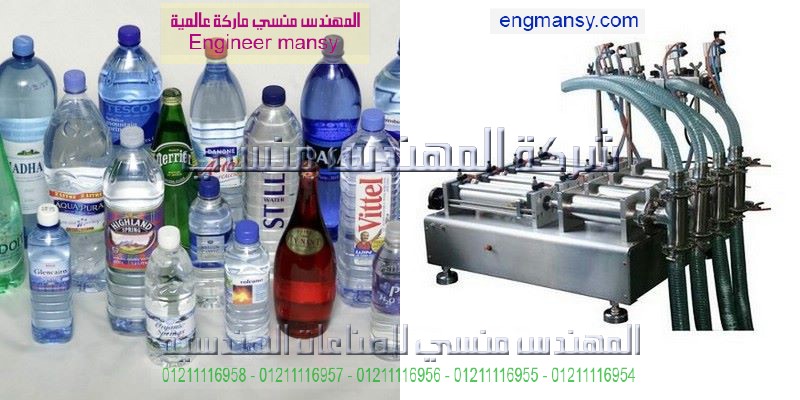 مكاين تعبئه المياه بالصين