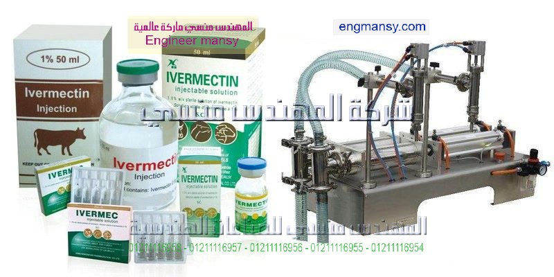 مكن تعبئه ايطالى