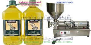 تعبئه زيت الطعام