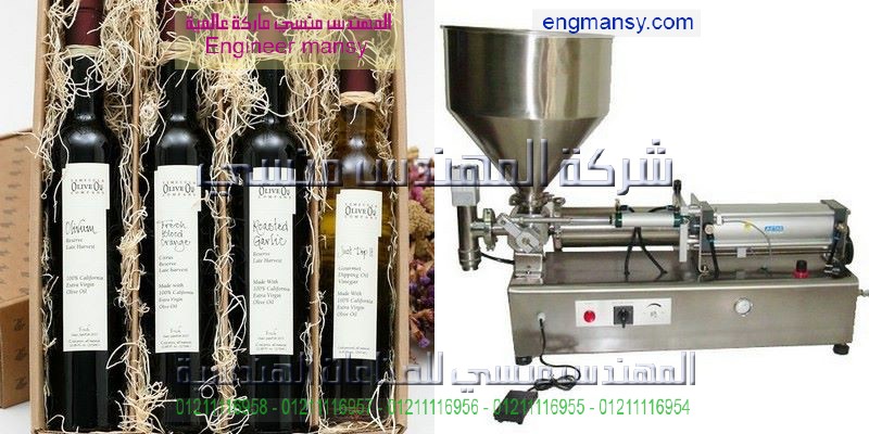 مكن تعبئه زيت طعام