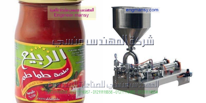 مصانع تعبئه صلصة