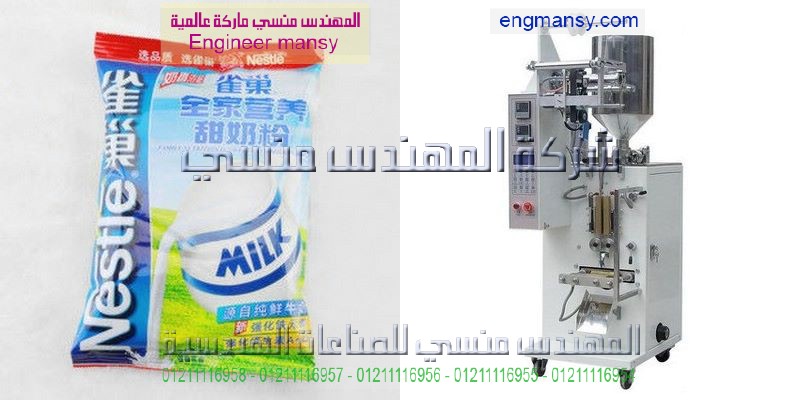 مصانع تعبئه صلصة