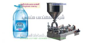 تعبئه عصإر