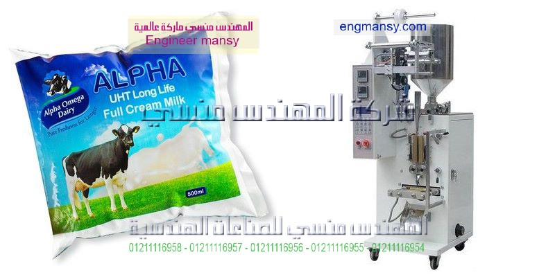 مكن تعبئه ولحام