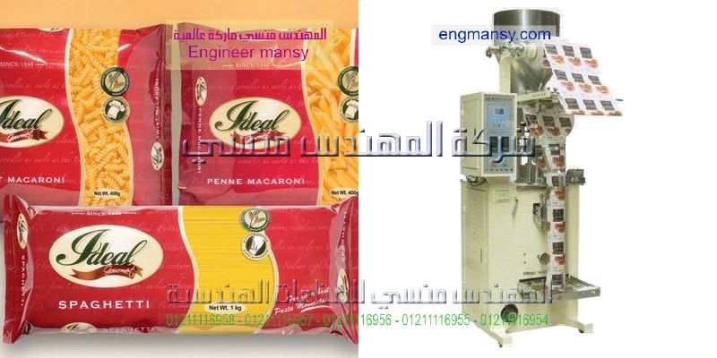 مكن تعبئه ولحام