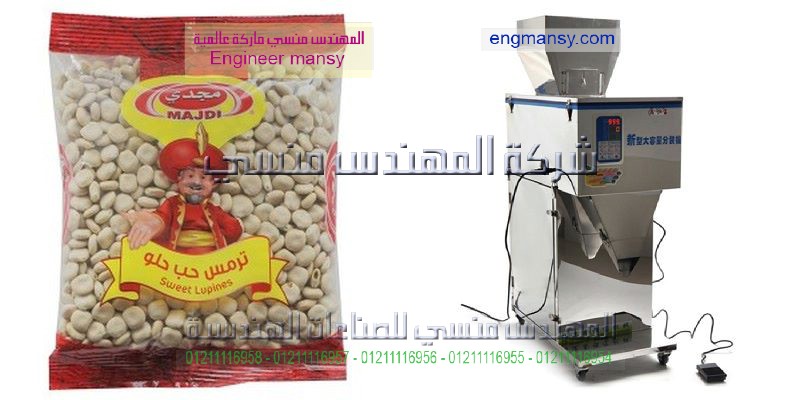 مكن تعبا وتغليف اعشاب