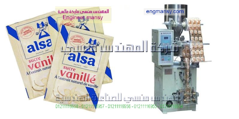 عمل تعباء سكر