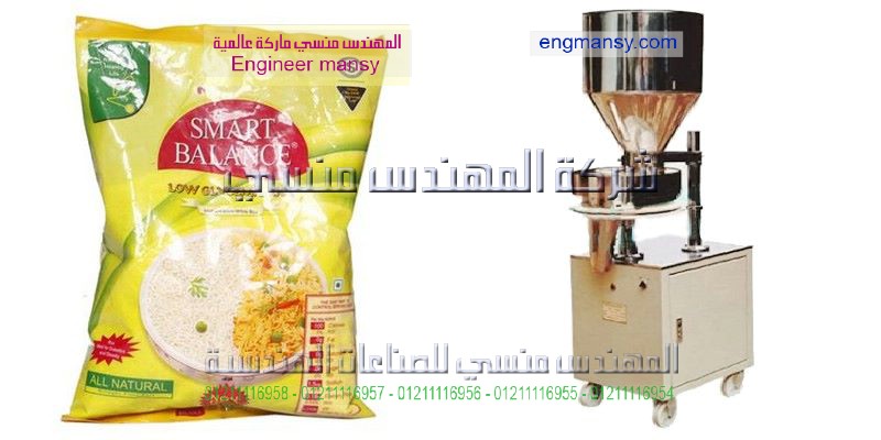 مكنة تعبات ارز نصف الى