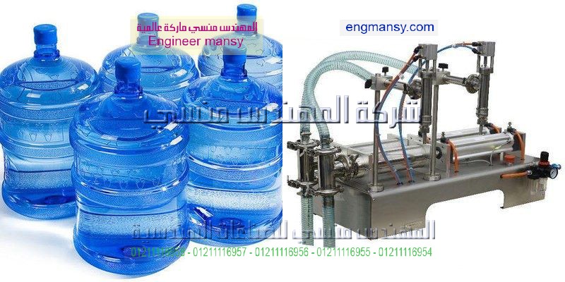 مكينات تعبى