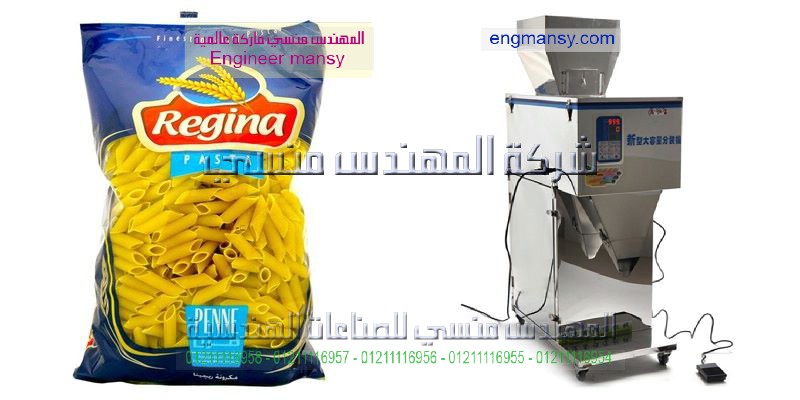 مكانة تعبيئة