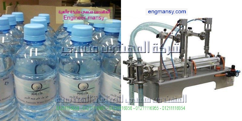 مكينت تعبيت ماء سبع لتر