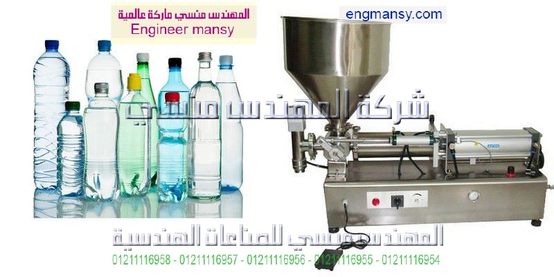 مكينت تعبيت ماء سبع لتر