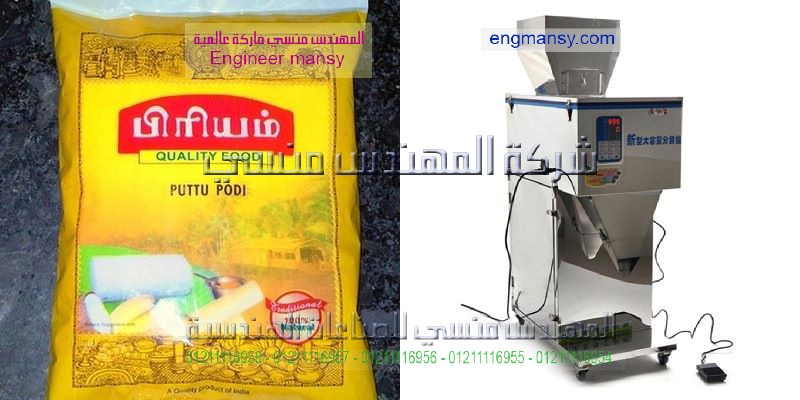 مكن تعبيه الهواء