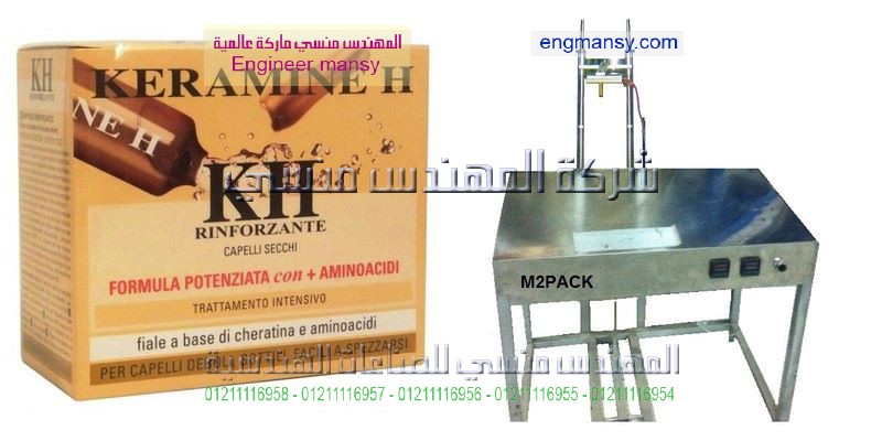 مكنات تغليف