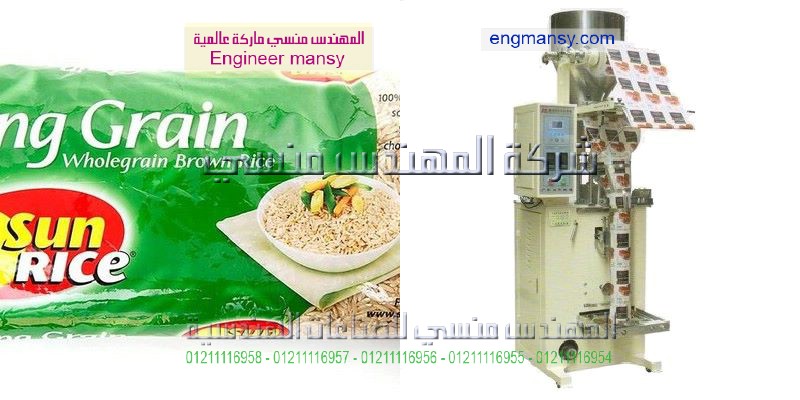 مكن تغليف اتومتك