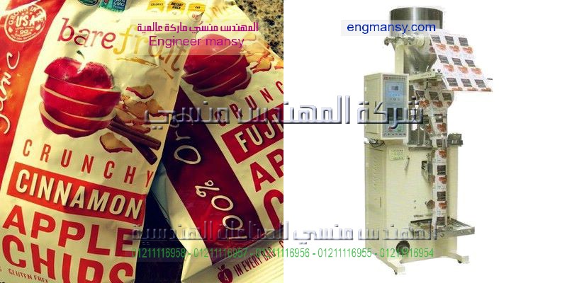 مكن تغليف الارز اسعار