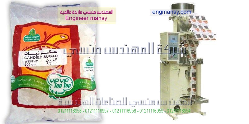 مشروع تغليف الارز في مصر