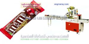 تغليف المعمول اصابع