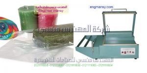 تغليف المنتجات موديل 106 ماركة المهندس مـنسى