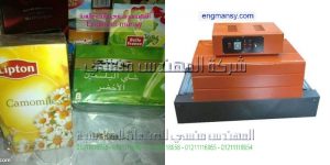 تغليف المهندس منسي ام توباك موديل 101 ماركة المهندس منــسى